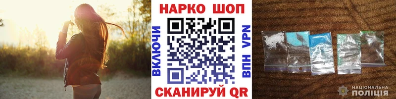Купить наркотик аптеки Ковдор ГАШ  Alpha PVP  Кокаин  МЕФ  Канабис 