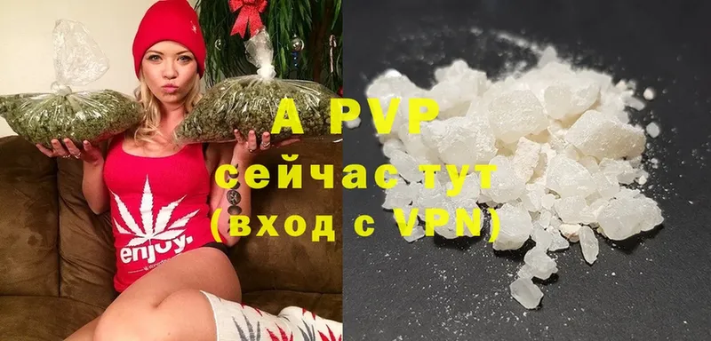 APVP Соль  omg ССЫЛКА  Ковдор 