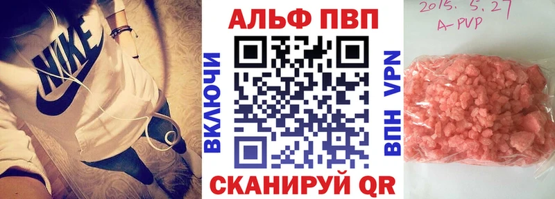Альфа ПВП мука  закладка  kraken зеркало  Ковдор 
