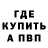 КЕТАМИН VHQ Katrin Chernushova