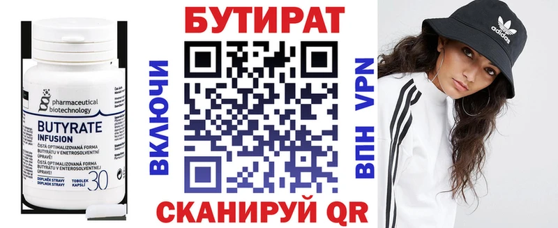 нарко площадка формула  Ковдор  Бутират BDO  где купить  