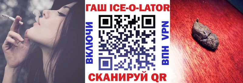 Гашиш гашик Ковдор