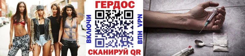 Героин белый  Ковдор 
