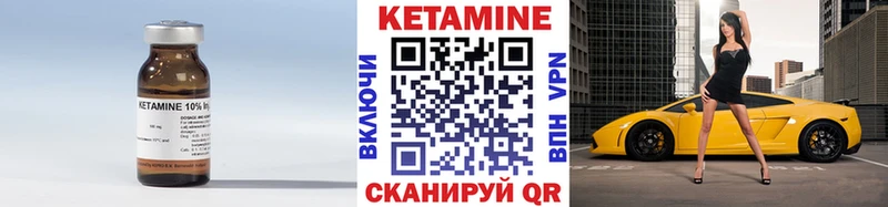 Кетамин VHQ  купить наркотики сайты  Ковдор 