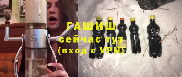 ГАЛЛЮЦИНОГЕННЫЕ ГРИБЫ Пролетарск