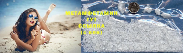 тгк Протвино