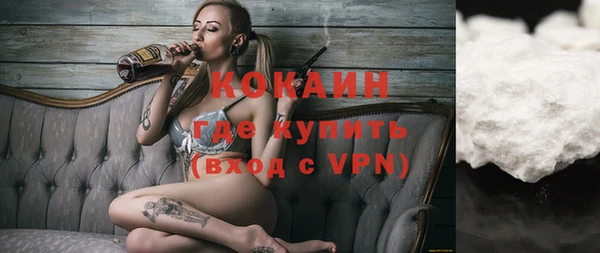 ГАЛЛЮЦИНОГЕННЫЕ ГРИБЫ Пролетарск