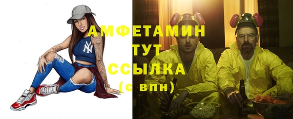 тгк Протвино
