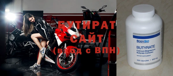 ГАЛЛЮЦИНОГЕННЫЕ ГРИБЫ Пролетарск