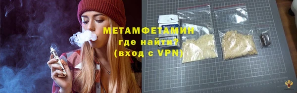 ГАЛЛЮЦИНОГЕННЫЕ ГРИБЫ Пролетарск