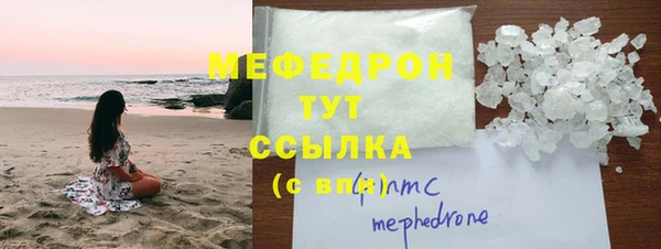 mix Губаха