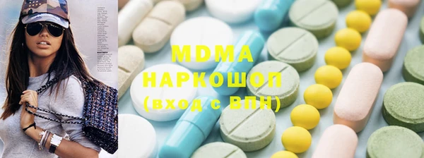 ГАЛЛЮЦИНОГЕННЫЕ ГРИБЫ Пролетарск