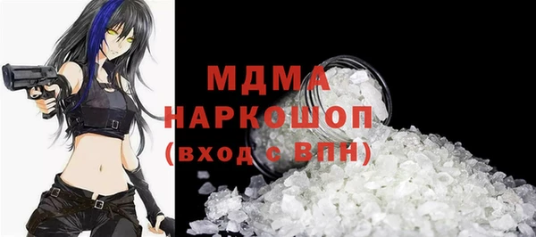 тгк Протвино