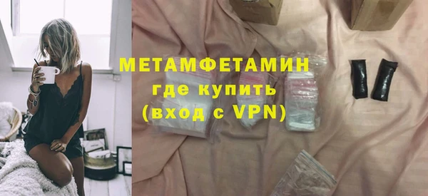 тгк Протвино