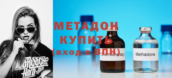 тгк Протвино