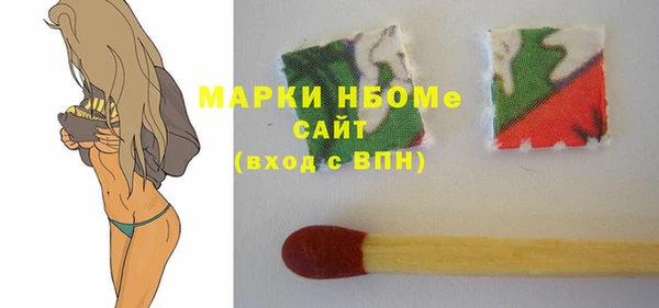 ГАЛЛЮЦИНОГЕННЫЕ ГРИБЫ Пролетарск