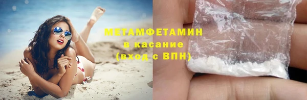 тгк Протвино