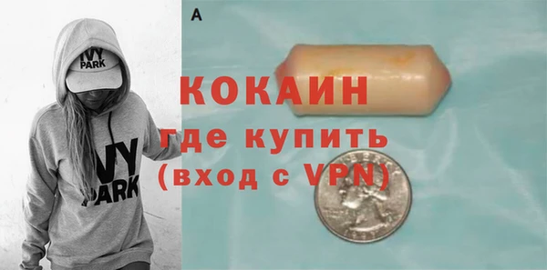 ГАЛЛЮЦИНОГЕННЫЕ ГРИБЫ Пролетарск