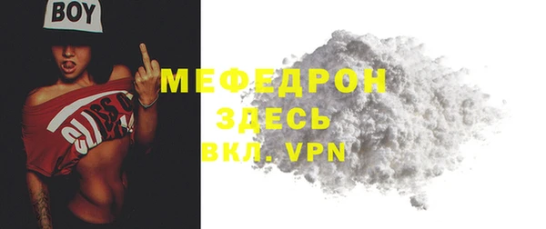 mix Губаха