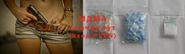 тгк Протвино