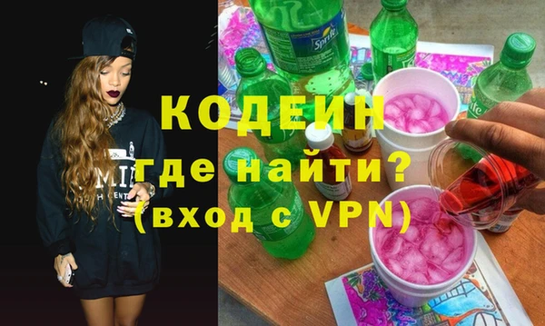 тгк Протвино