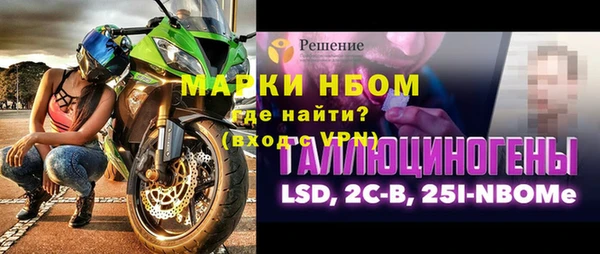 бошки Грязи