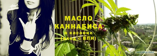 ГАЛЛЮЦИНОГЕННЫЕ ГРИБЫ Пролетарск