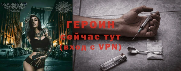 ГАЛЛЮЦИНОГЕННЫЕ ГРИБЫ Пролетарск