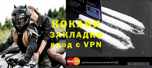 ГАЛЛЮЦИНОГЕННЫЕ ГРИБЫ Пролетарск