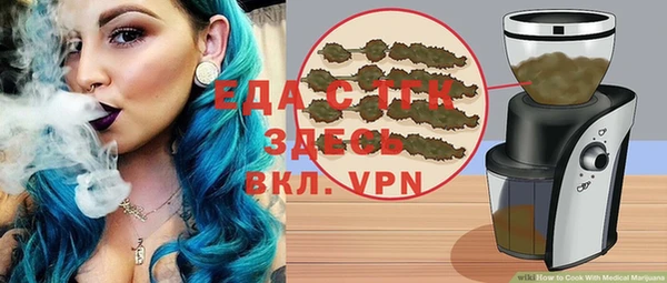 ГАЛЛЮЦИНОГЕННЫЕ ГРИБЫ Пролетарск