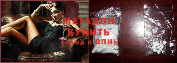 тгк Протвино