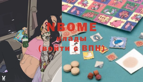 тгк Протвино