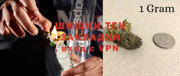 ГАЛЛЮЦИНОГЕННЫЕ ГРИБЫ Пролетарск