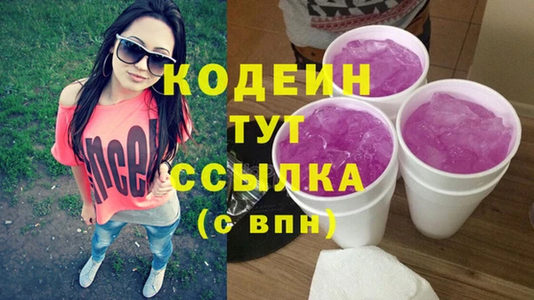 ГАЛЛЮЦИНОГЕННЫЕ ГРИБЫ Пролетарск