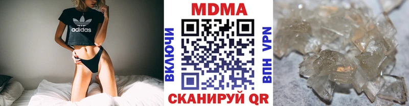 наркотики Ковдор MDMA VHQ