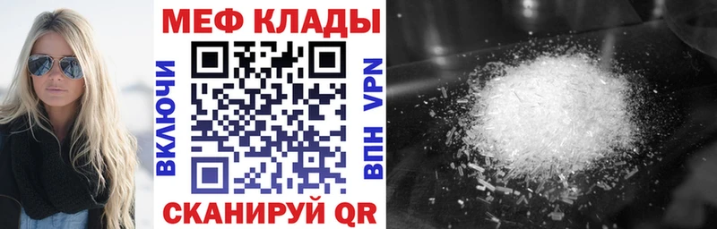Меф мука  наркотики  Ковдор 
