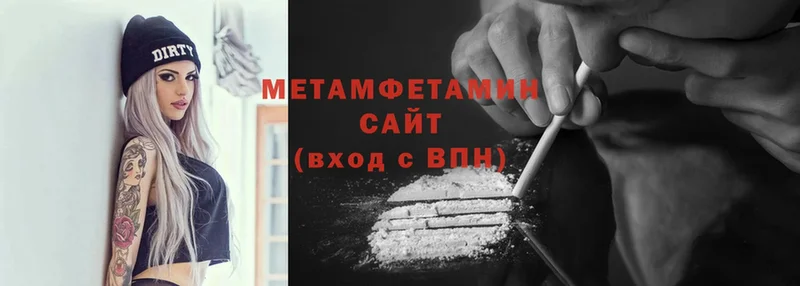 hydra вход  Ковдор  Первитин Methamphetamine 